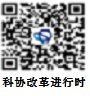 公开信息按发布时间滚动