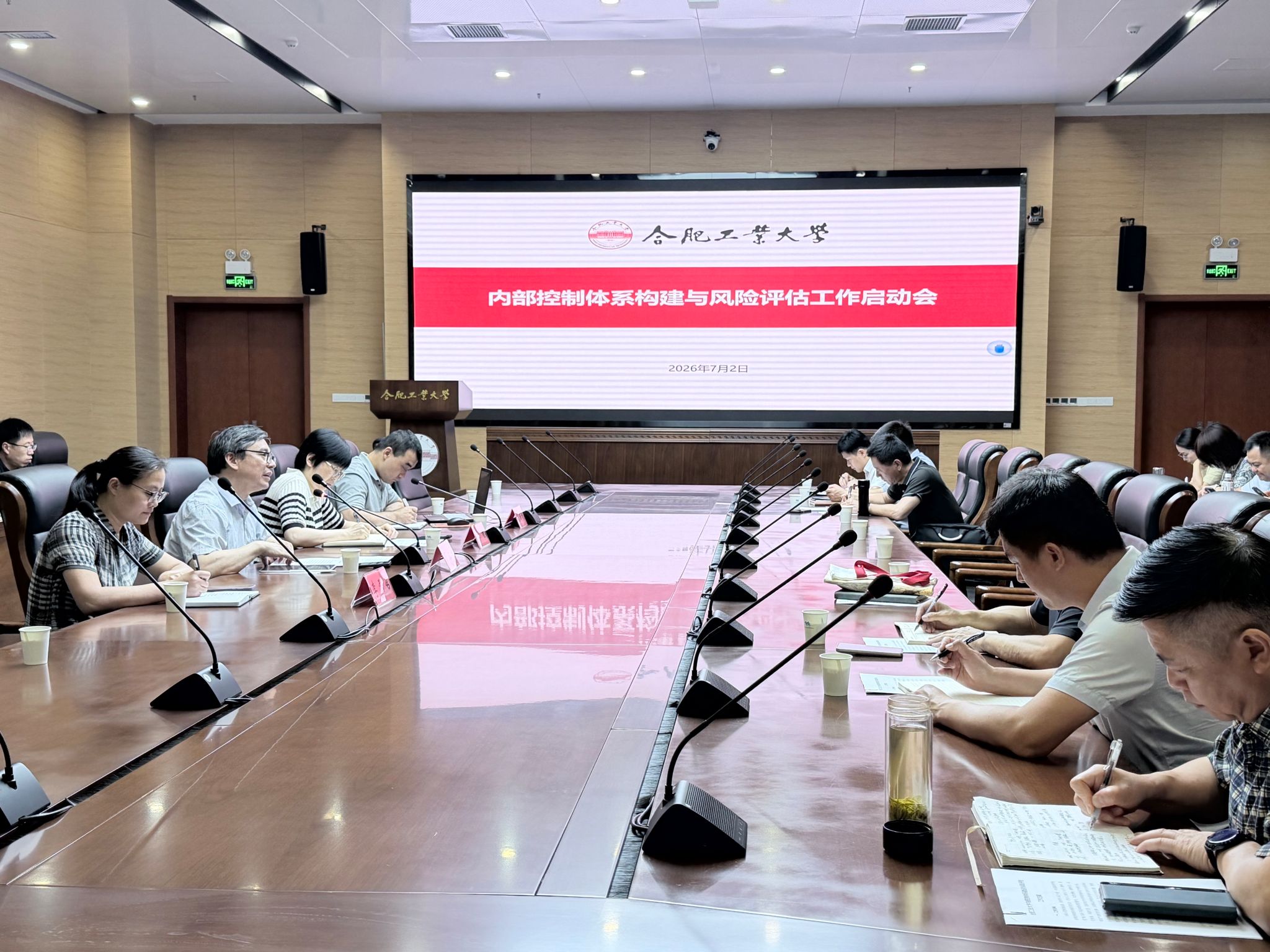 筑牢廉政风险防线的刚性要求