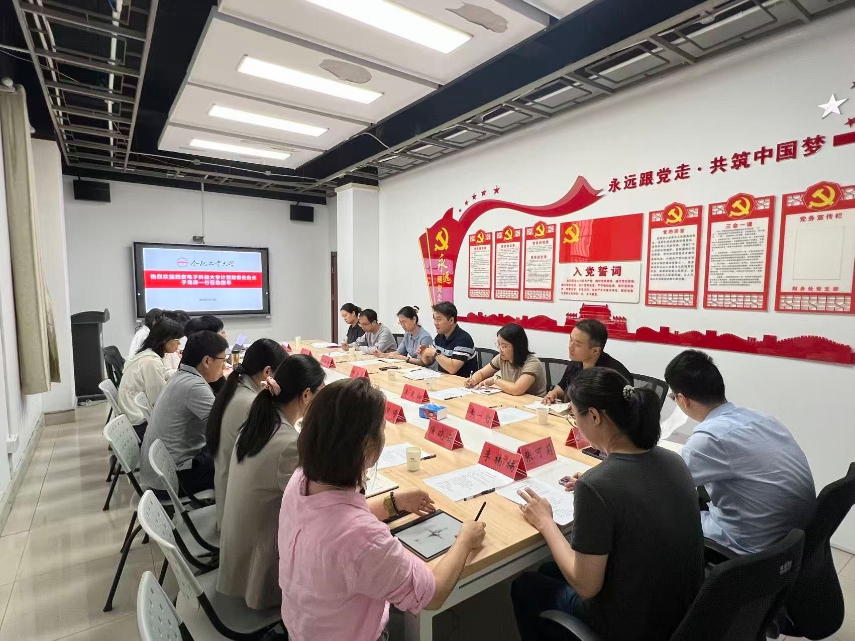 绩效评价