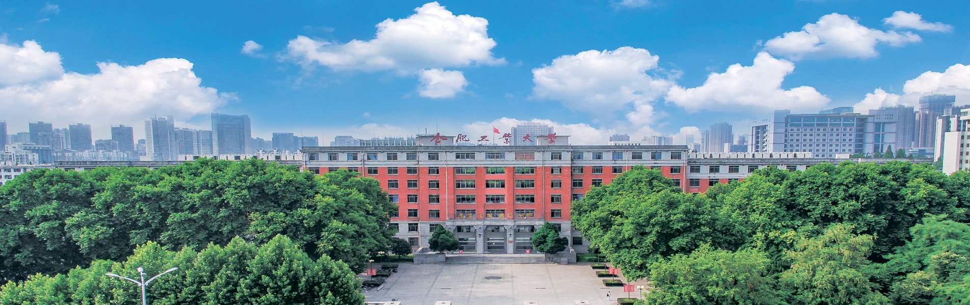 财务处 时间
