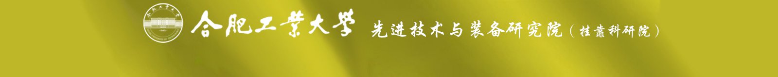 质量