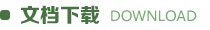 同类内容同栏目条目通常按更新顺序排列