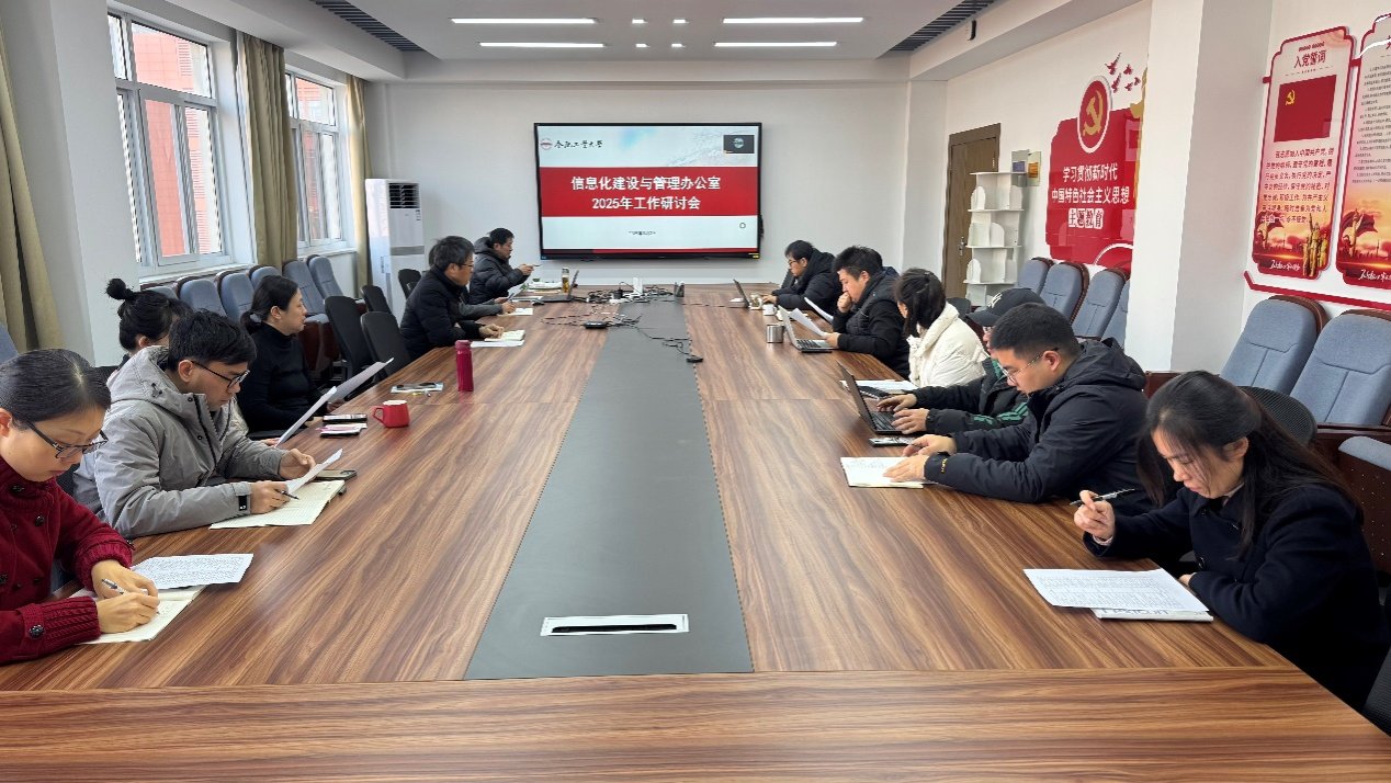 信息门户