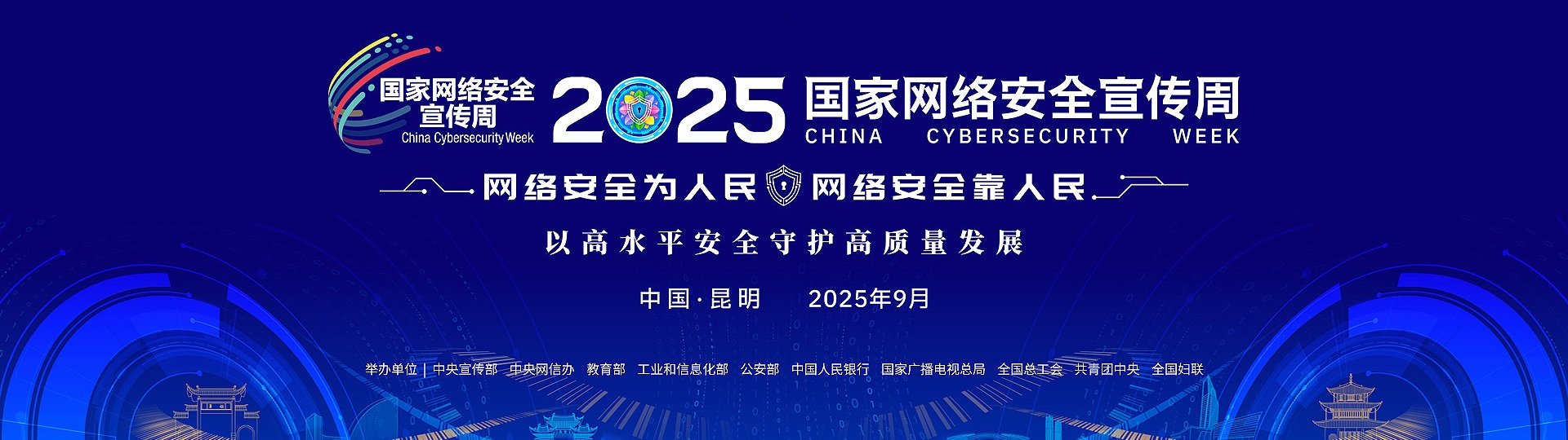 软件正版化
