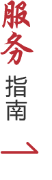 网络保修