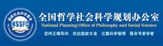 关于组织申报2026年中国科协青年科