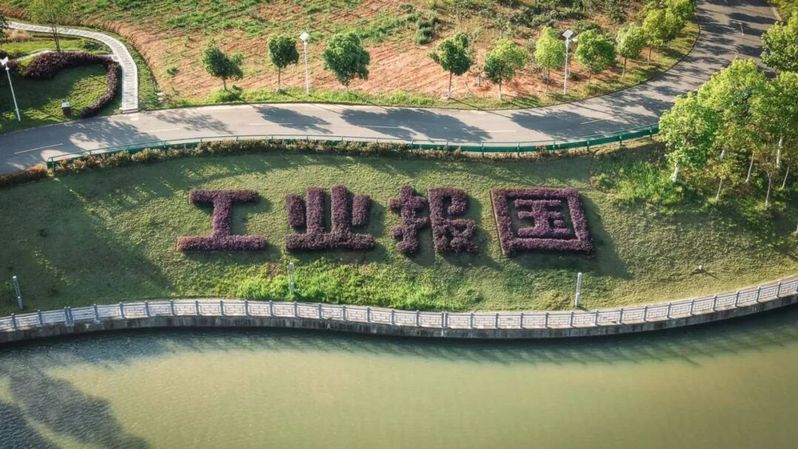 首页 科技要闻