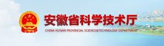 关于开展2025年度海星手机版下载手