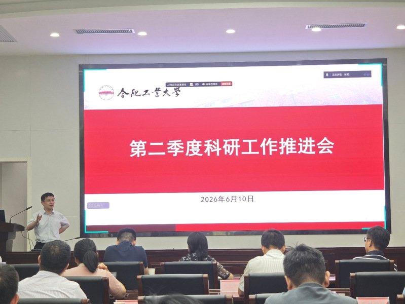 首页 科技要闻
