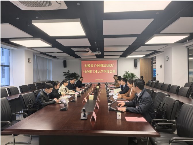 首页 科技要闻