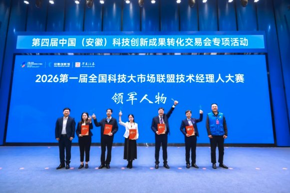 第四届中国(海星体育官网新人权益)科