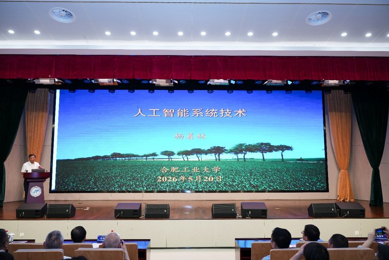 您的位置:首页 科技要闻
