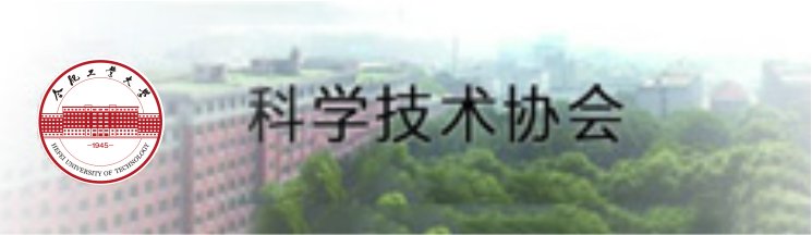 关于开展2025年度海星手机版下载手