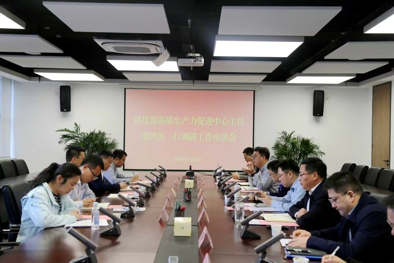 首页 科技要闻