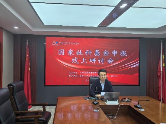 协会秘书长曹刚出席会议